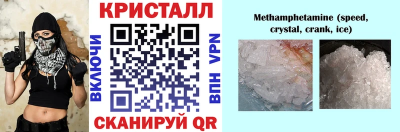 Амфетамин 98% это клад Мглин