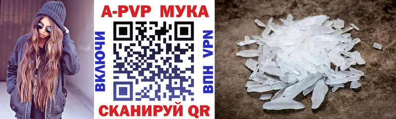Alfa_PVP мука  Мглин 
