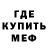 МЕТАДОН белоснежный Denys Davudov