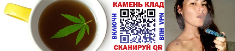 где можно купить наркотик  нарко площадка телеграм  Canna-Cookies марихуана  Мглин 