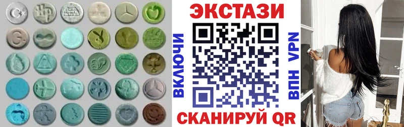 mega маркетплейс  Мглин  Экстази 99%  закладка 