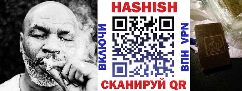 цены   Мглин  Гашиш хэш 