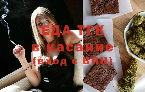 трава Аркадак