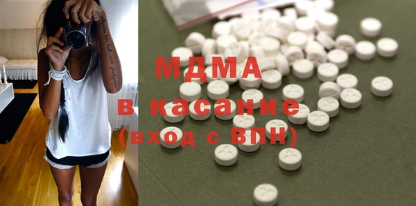 MDMA Армянск