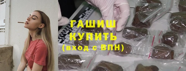МДМА Арсеньев