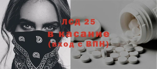 трава Аркадак