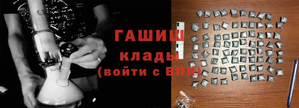 МДМА Арсеньев