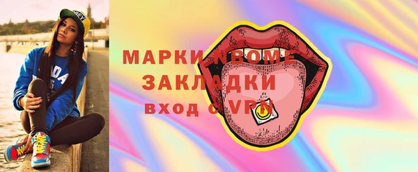 МДМА Арсеньев