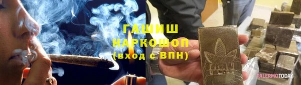 трава Аркадак