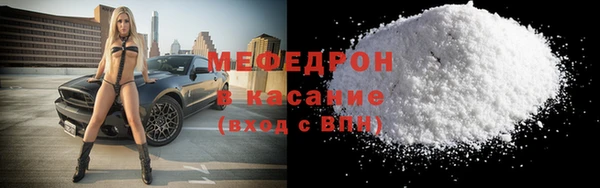 трава Аркадак