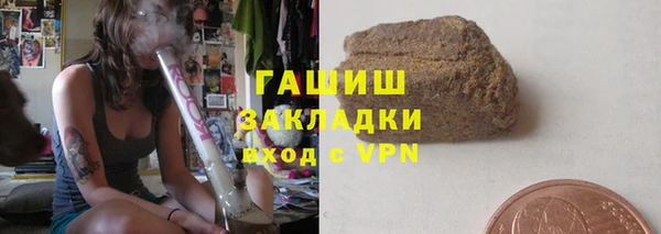 трава Аркадак