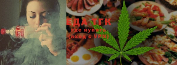 МДМА Арсеньев