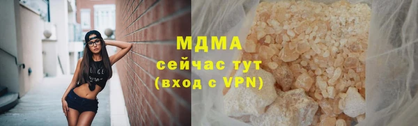 трава Аркадак