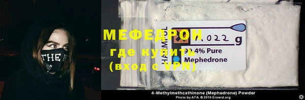 MDMA Армянск