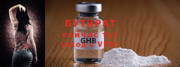 трава Аркадак
