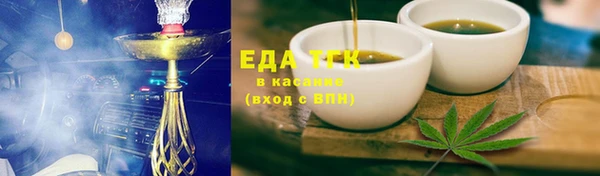 МДМА Арсеньев