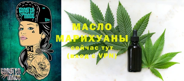 МДМА Арсеньев