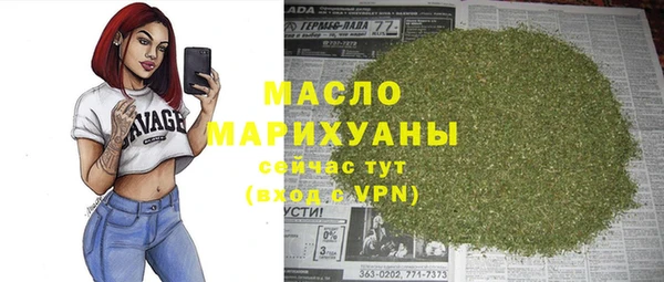 MDMA Армянск