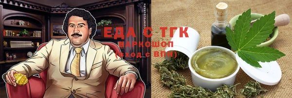 МДМА Арсеньев