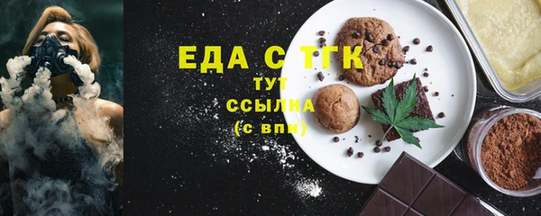 МДМА Арсеньев