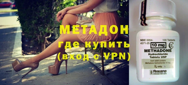 MDMA Армянск