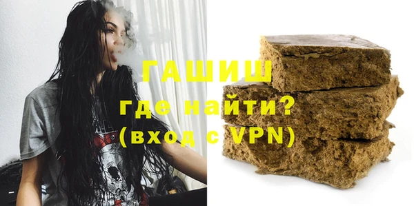 трава Аркадак