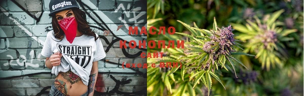 трава Аркадак