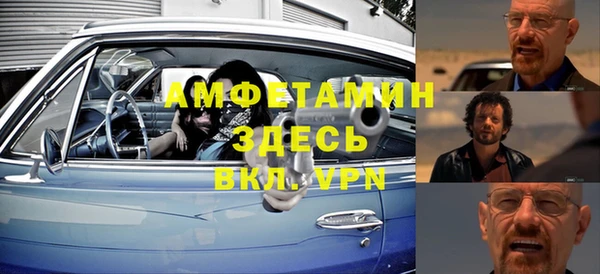 МДМА Арсеньев