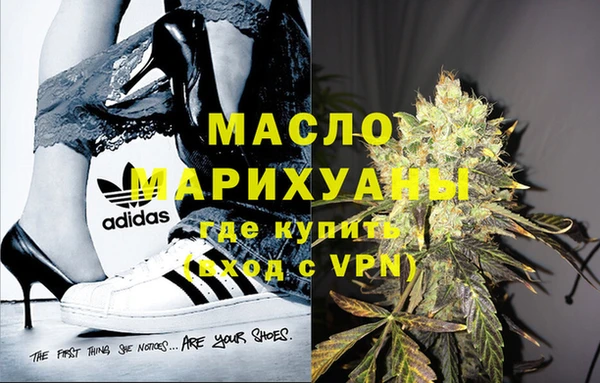 трава Аркадак