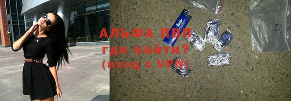 трава Аркадак