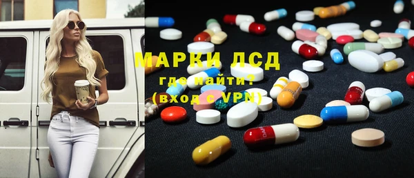 MDMA Армянск