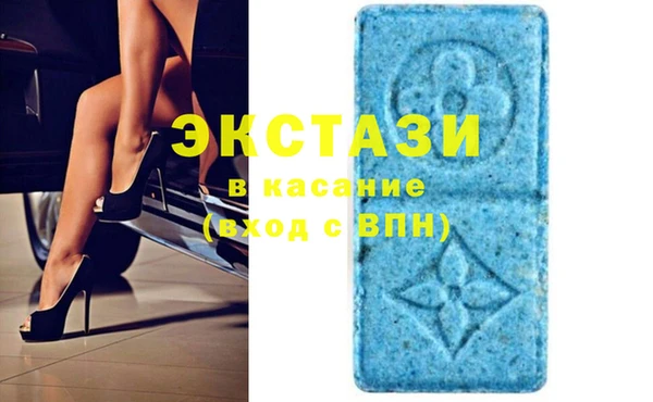 MDMA Армянск