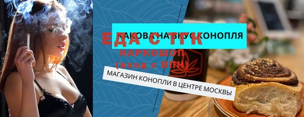 трава Аркадак