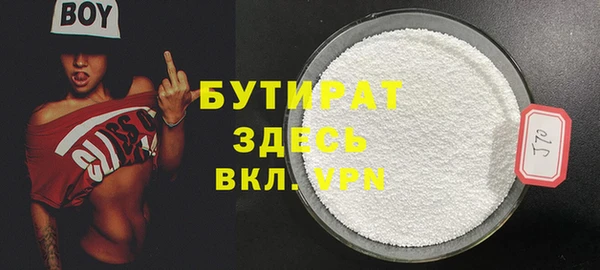 МДМА Арсеньев