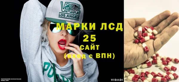 MDMA Армянск