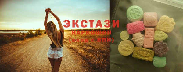 МДМА Арсеньев