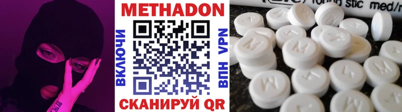 МЕТАДОН VHQ  цены наркотик  Мглин 