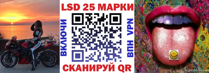 Наркотические марки 1500мкг  mega tor  Мглин 